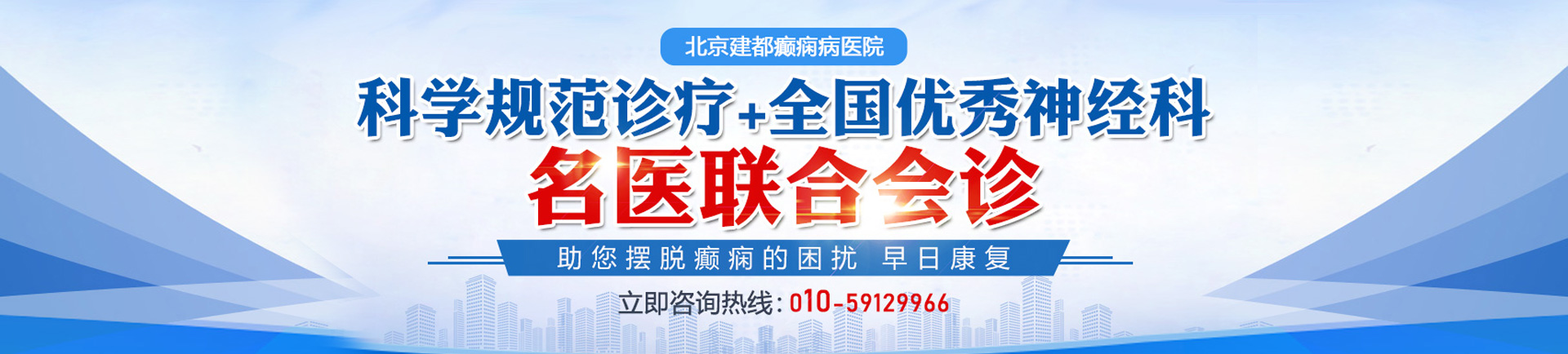 骚笔流水插穴上床干骚笔视频北京癫痫病医院哪家最好